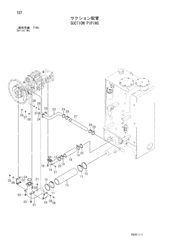 SUCTION