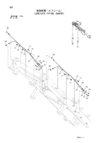 LUBRICATE PIPING (GANTRY)