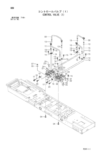 CONTROL VALVE (1)
