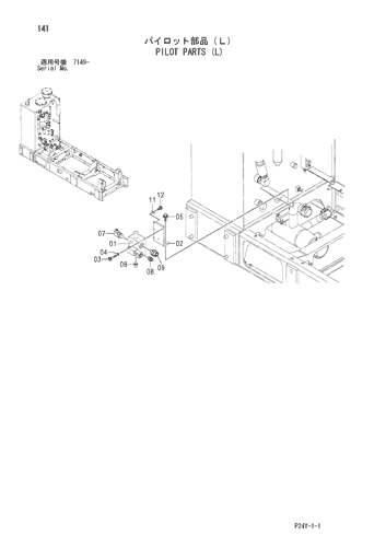 PILOT PARTS (L)