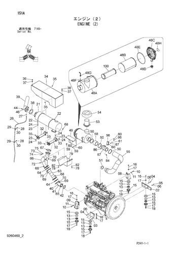 ENGINE (2)
