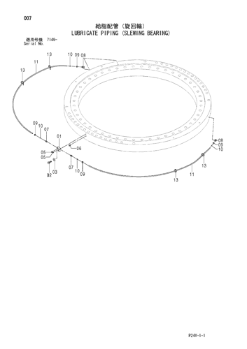 LUBRICATE PIPING (SLEWING BEARING)