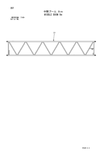 MIDDLE BOOM 9m
