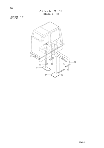 INSULATOR (1)
