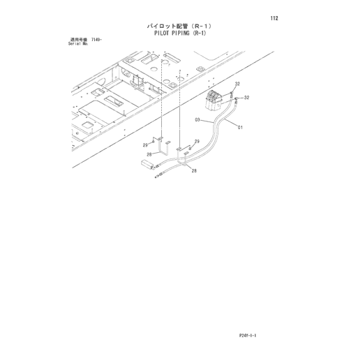 PILOT PIPING (R-1)