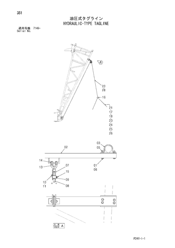 HYDRAULIC-TYPE