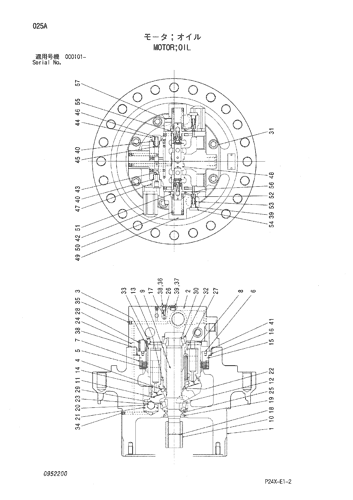 MOTOR;OIL