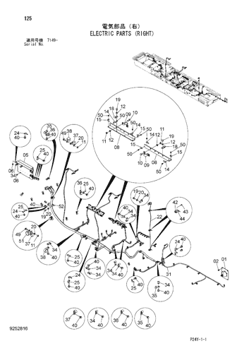 ELECTRIC PARTS (RIGHT)