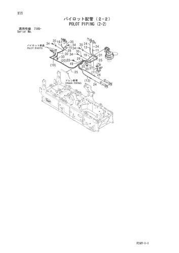 POLOT PIPING (2-2)