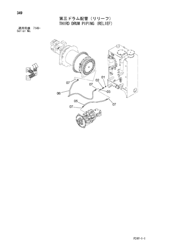 THIRD DRUM PIPING (RELIEF)
