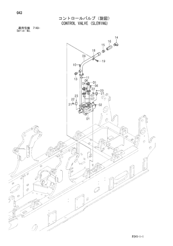 CONTROL VALVE (SLEWING)