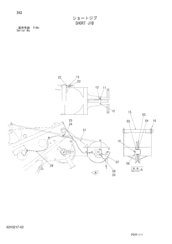 SHORT JIB