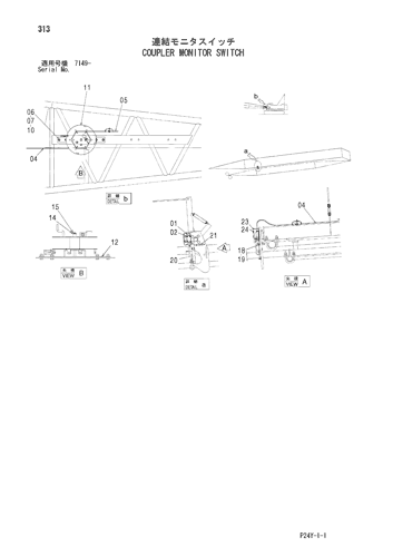 COUPLER