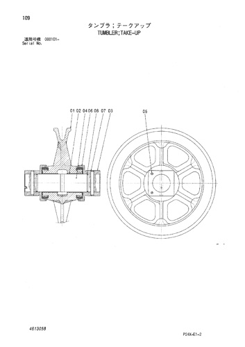 TUMBLER;TAKE-UP