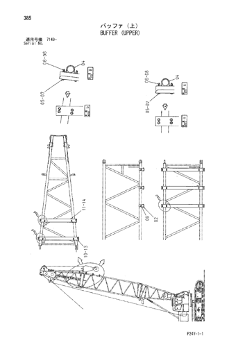 BUFFER (UPPER)
