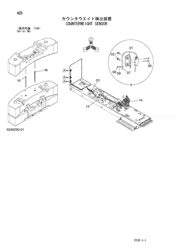 COUNTERWEIGHT