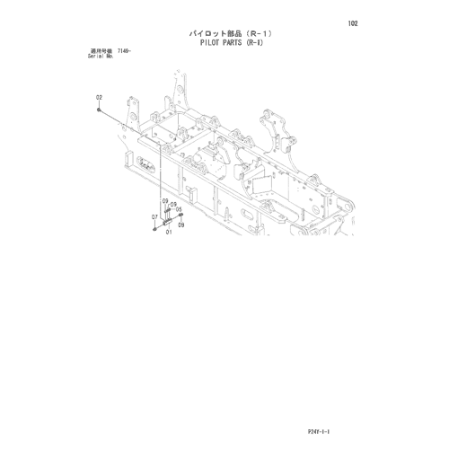 PILOT PARTS (R-1)