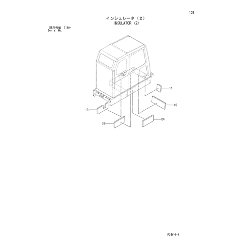 INSULATOR (2)