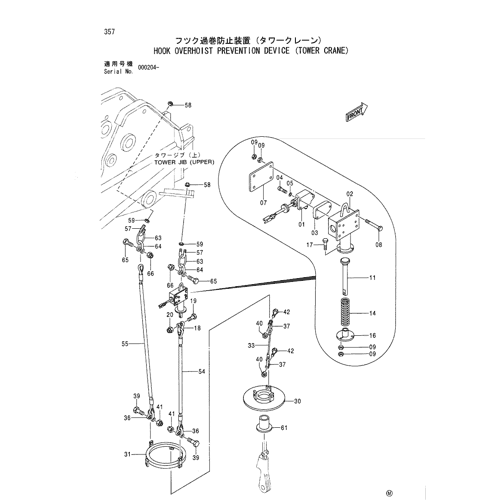 HOOK OVERHOIST PREVENTION DEVICE (TOWER CRANE)