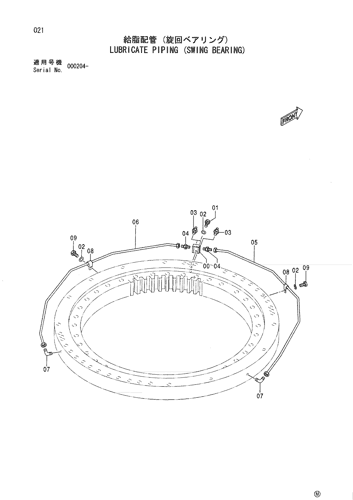 LUBRICATE PIPING (SWING BEARING)