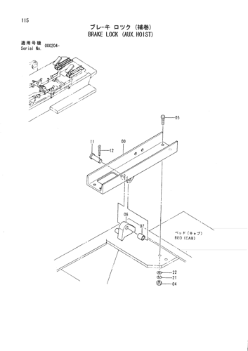 BRAKE LOCK (AUX.HOIST)