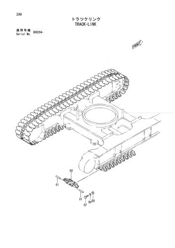 TRACK-LINK