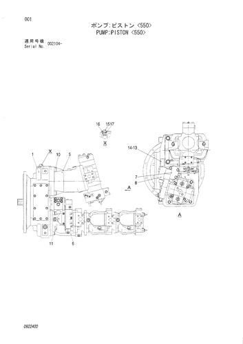 PUMP;PISTON -550-