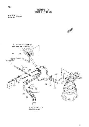 SWING PIPING (2)