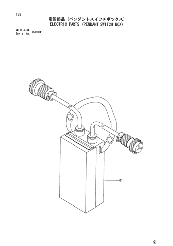 ELECTRIC PARTS (PENDANT SWITCH BOX)