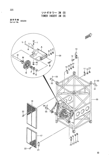 TOWER INSERT 3M (B)