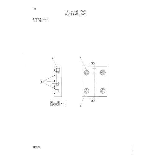 PLATE PART -700-