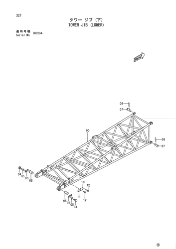 TOWER JIB (LOWER)