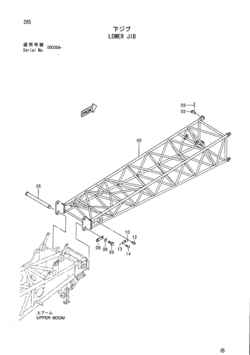 LOWER JIB