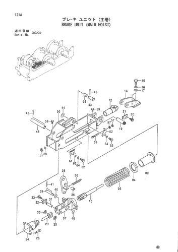 BRAKE UNIT (MAIN HOIST)