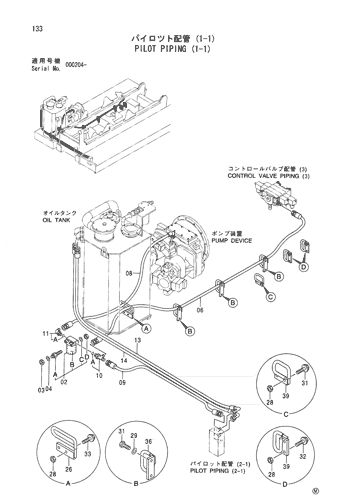 PILOT PIPING (1-1)