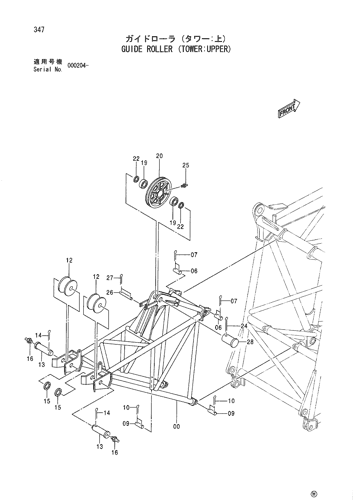 GUIDE ROLLER (TOWER-UPPER)