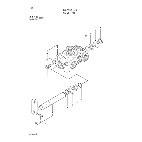 VALVE;LOCK