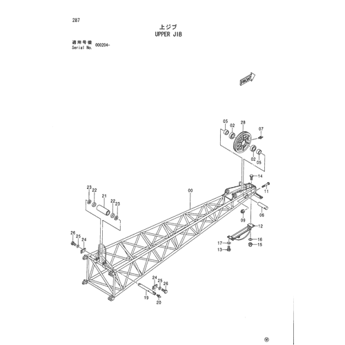 UPPER JIB