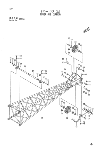 TOWER JIB (UPPER)
