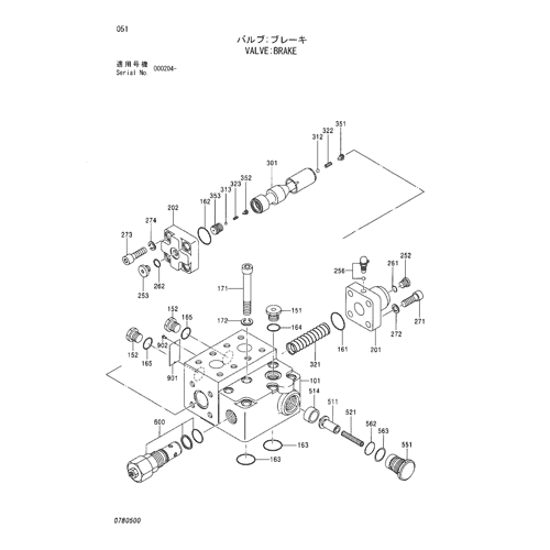 VALVE;BRAKE