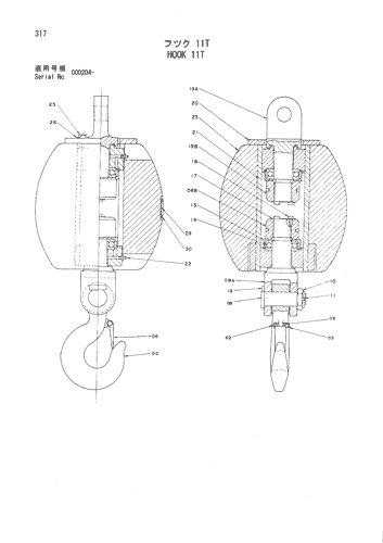 HOOK 11T