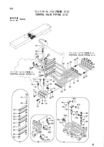 CONTROL VALVE PIPING (2-2)