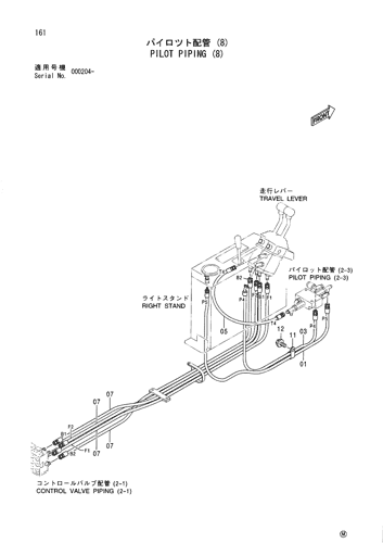 PILOT PIPING (8)