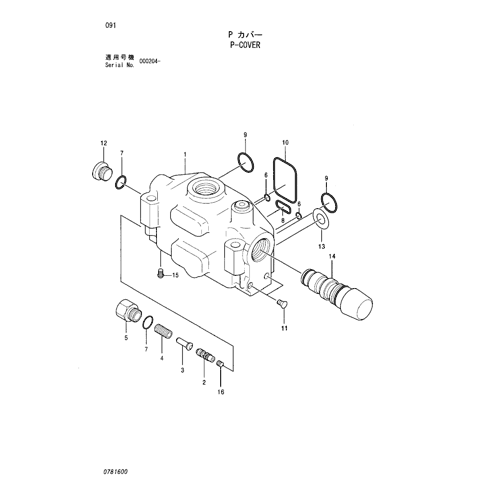 P-COVER