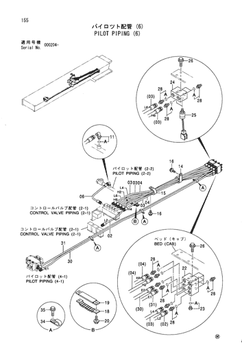 PILOT PIPING (6)