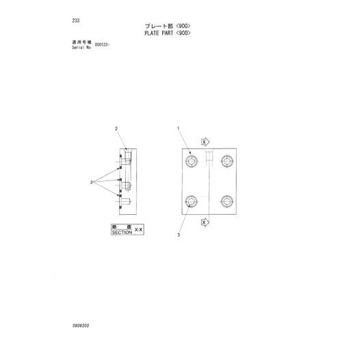 PLATE PART -900-