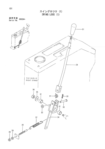 SWING LOCK (1)