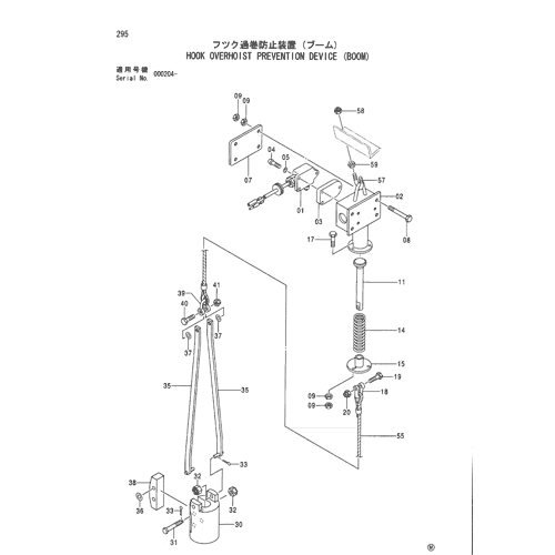 HOOK OVERHOIST PREVENTION DEVICE (BOOM)
