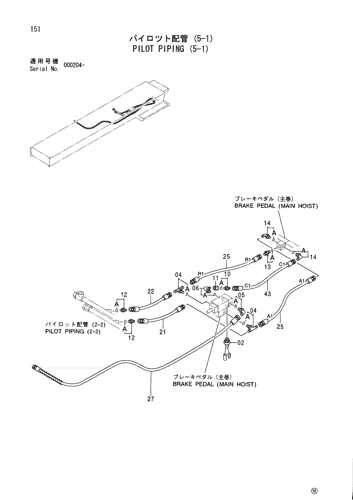 PILOT PIPING (5-1)