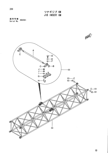 JIB INSERT 6M